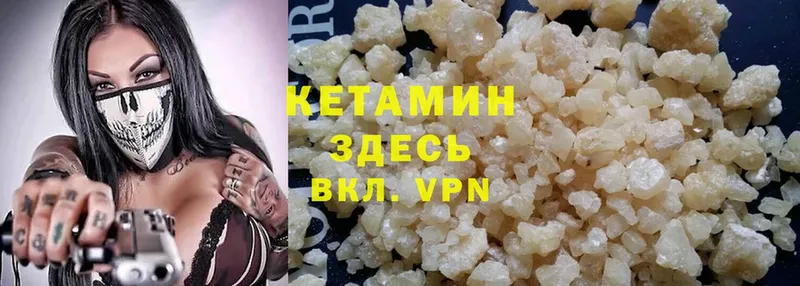 сайты даркнета какой сайт  Североморск  КЕТАМИН ketamine  сколько стоит 