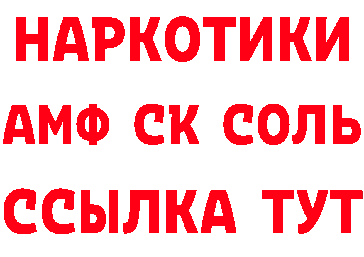 Как найти наркотики? дарк нет формула Североморск